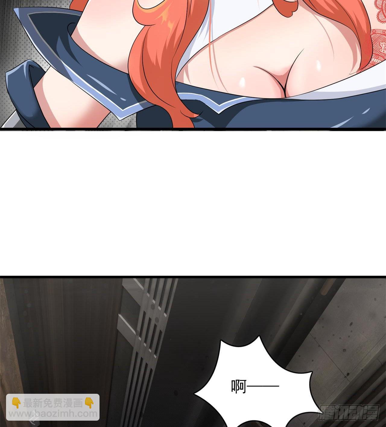 废土时代：我带全家去修仙 - 尖尖的宝贝(1/2) - 1