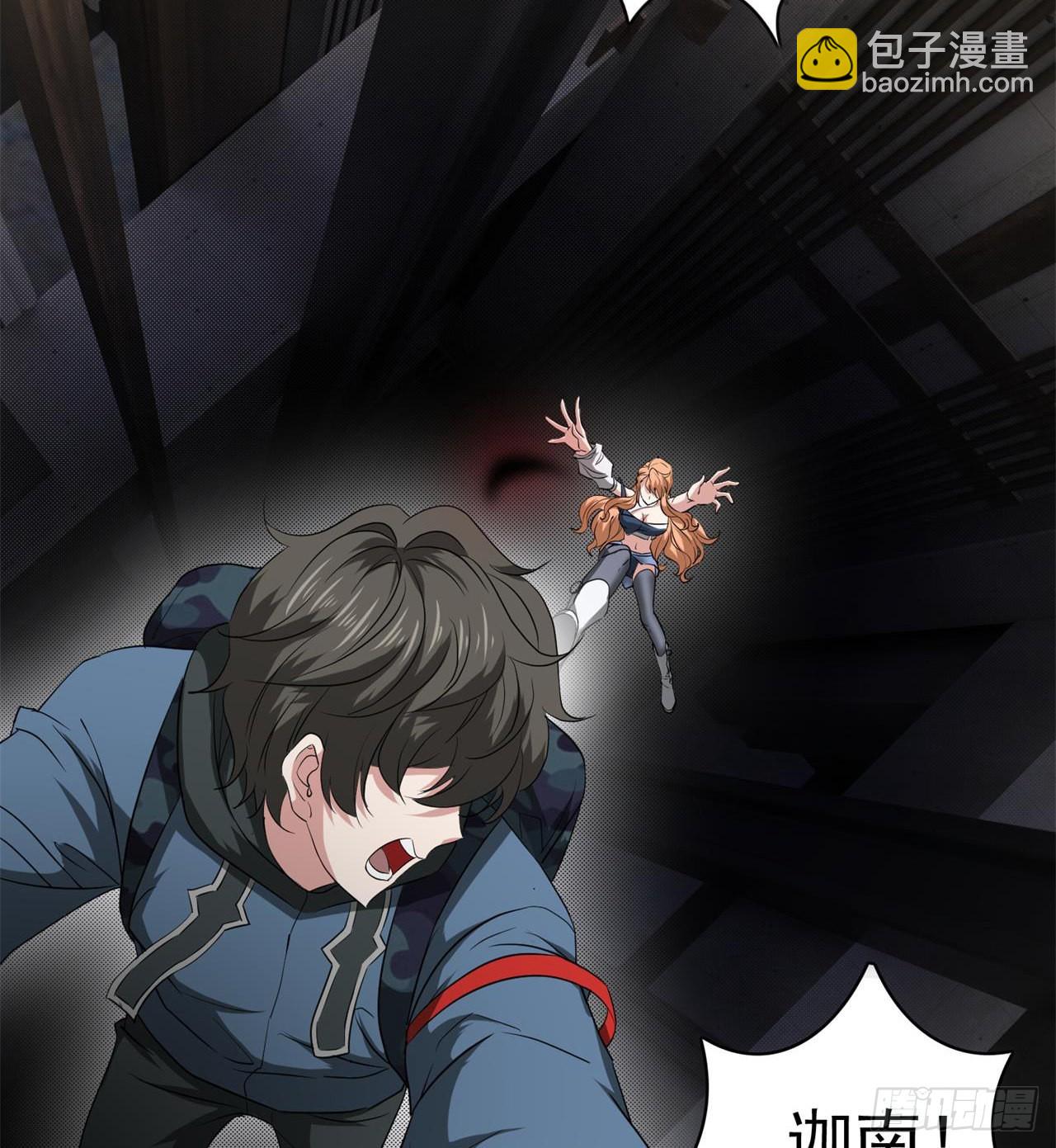 废土时代：我带全家去修仙 - 尖尖的宝贝(1/2) - 2