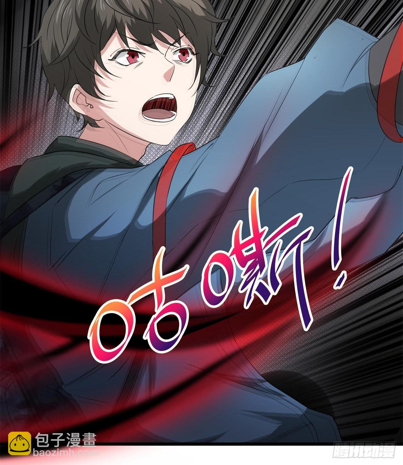 废土时代：我带全家去修仙 - 尖尖的宝贝(1/2) - 4