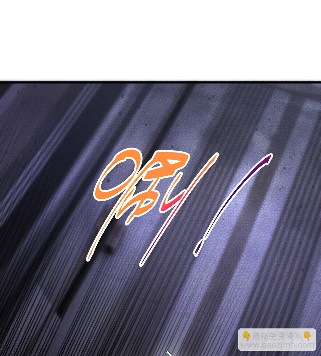 废土时代：我带全家去修仙 - 尖尖的宝贝(1/2) - 7