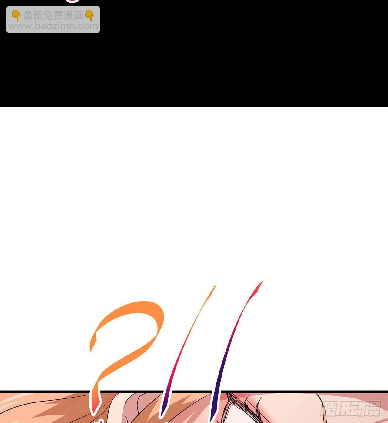 废土时代：我带全家去修仙 - 尖尖的宝贝(1/2) - 1