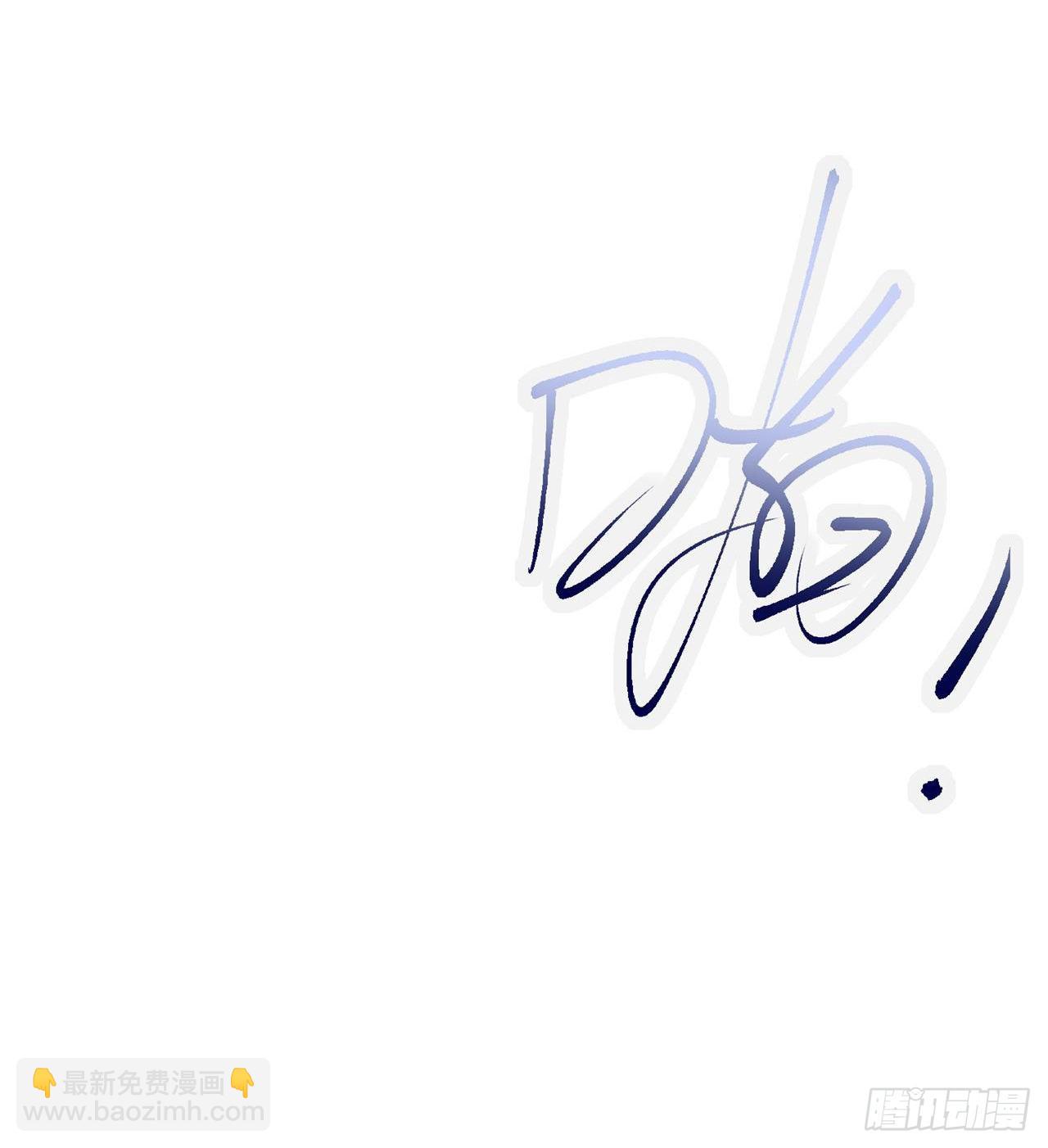 废土时代：我带全家去修仙 - 尖尖的宝贝(1/2) - 6