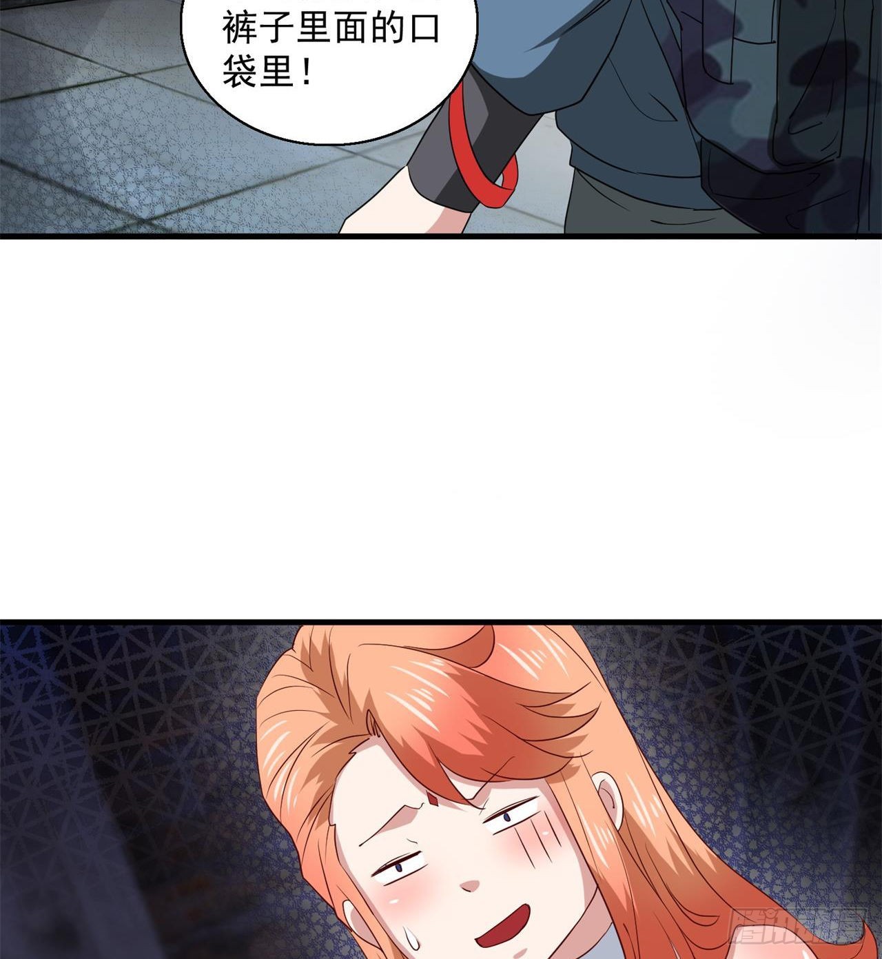 废土时代：我带全家去修仙 - 尖尖的宝贝(1/2) - 5