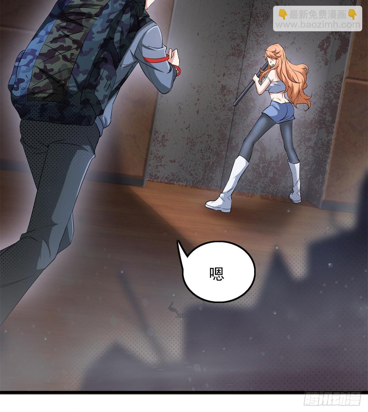 废土时代：我带全家去修仙 - 尖尖的宝贝(1/2) - 4