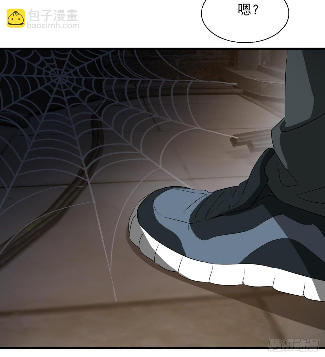 废土时代：我带全家去修仙 - 尖尖的宝贝(1/2) - 3