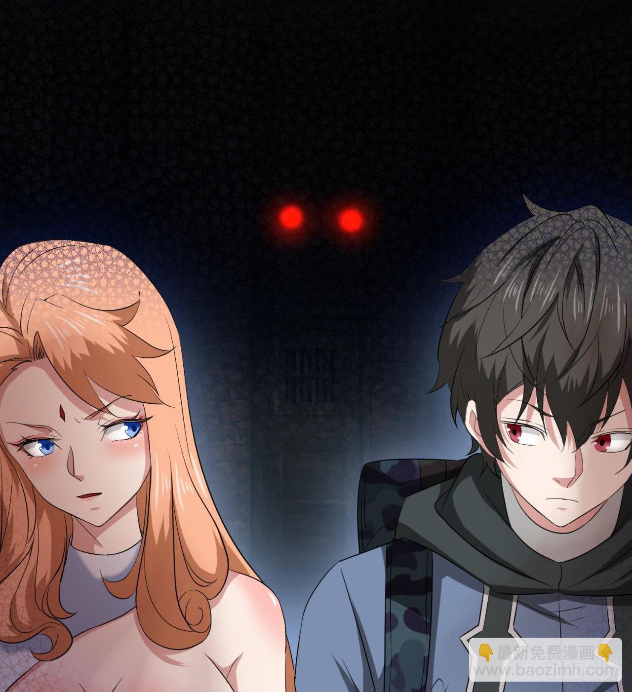 废土时代：我带全家去修仙 - 尖尖的宝贝(1/2) - 6