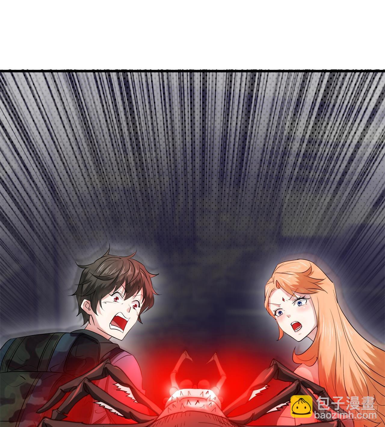 废土时代：我带全家去修仙 - 尖尖的宝贝(1/2) - 8