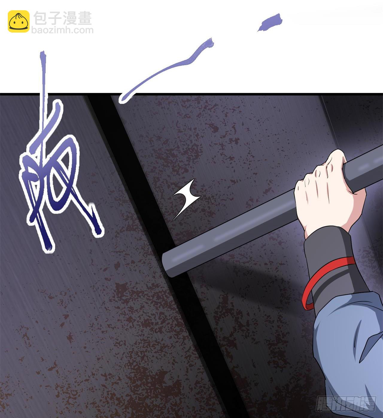 废土时代：我带全家去修仙 - 尖尖的宝贝(1/2) - 5