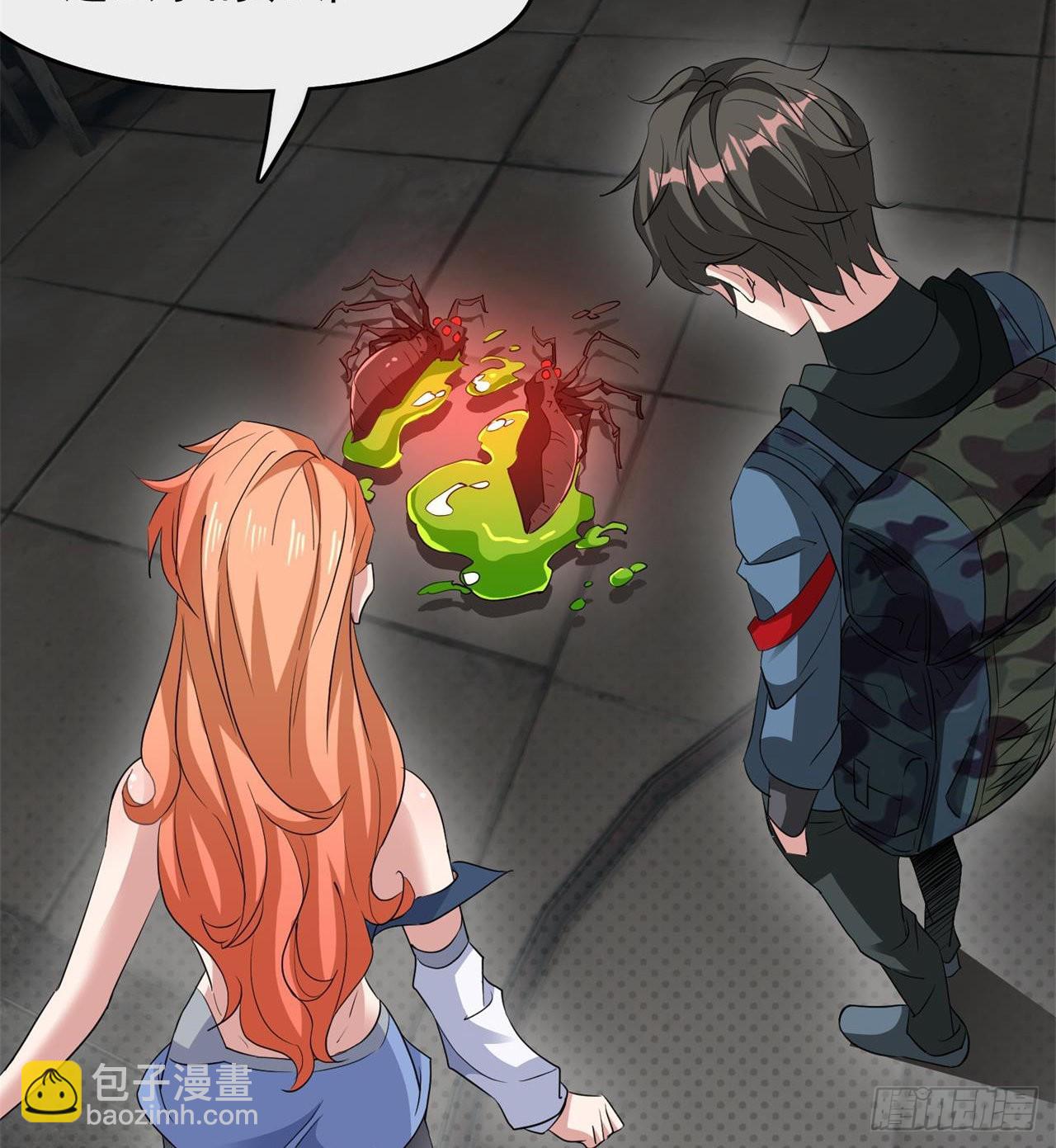 废土时代：我带全家去修仙 - 尖尖的宝贝(2/2) - 2