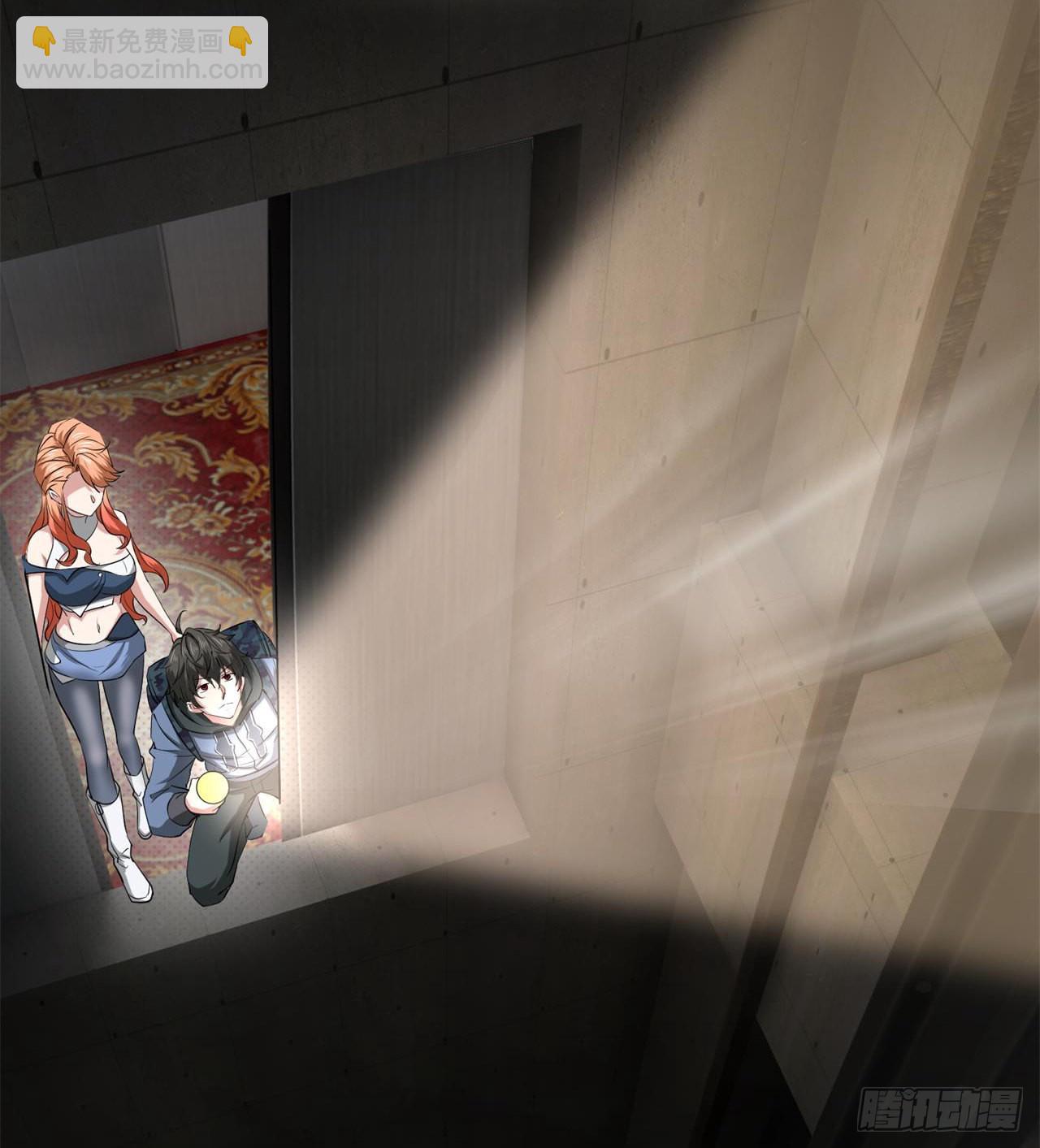 废土时代：我带全家去修仙 - 尖尖的宝贝(1/2) - 8