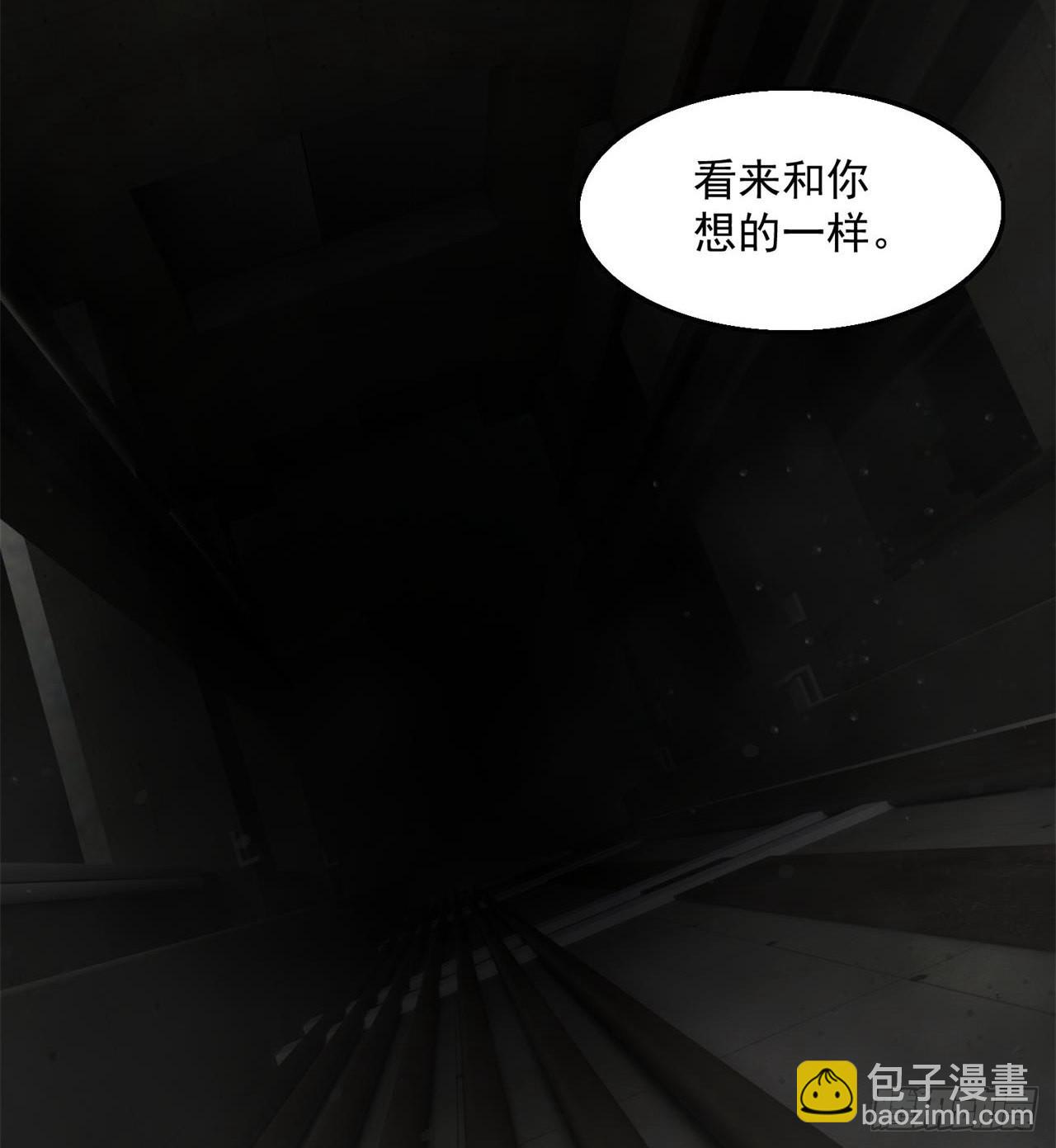 废土时代：我带全家去修仙 - 尖尖的宝贝(1/2) - 1