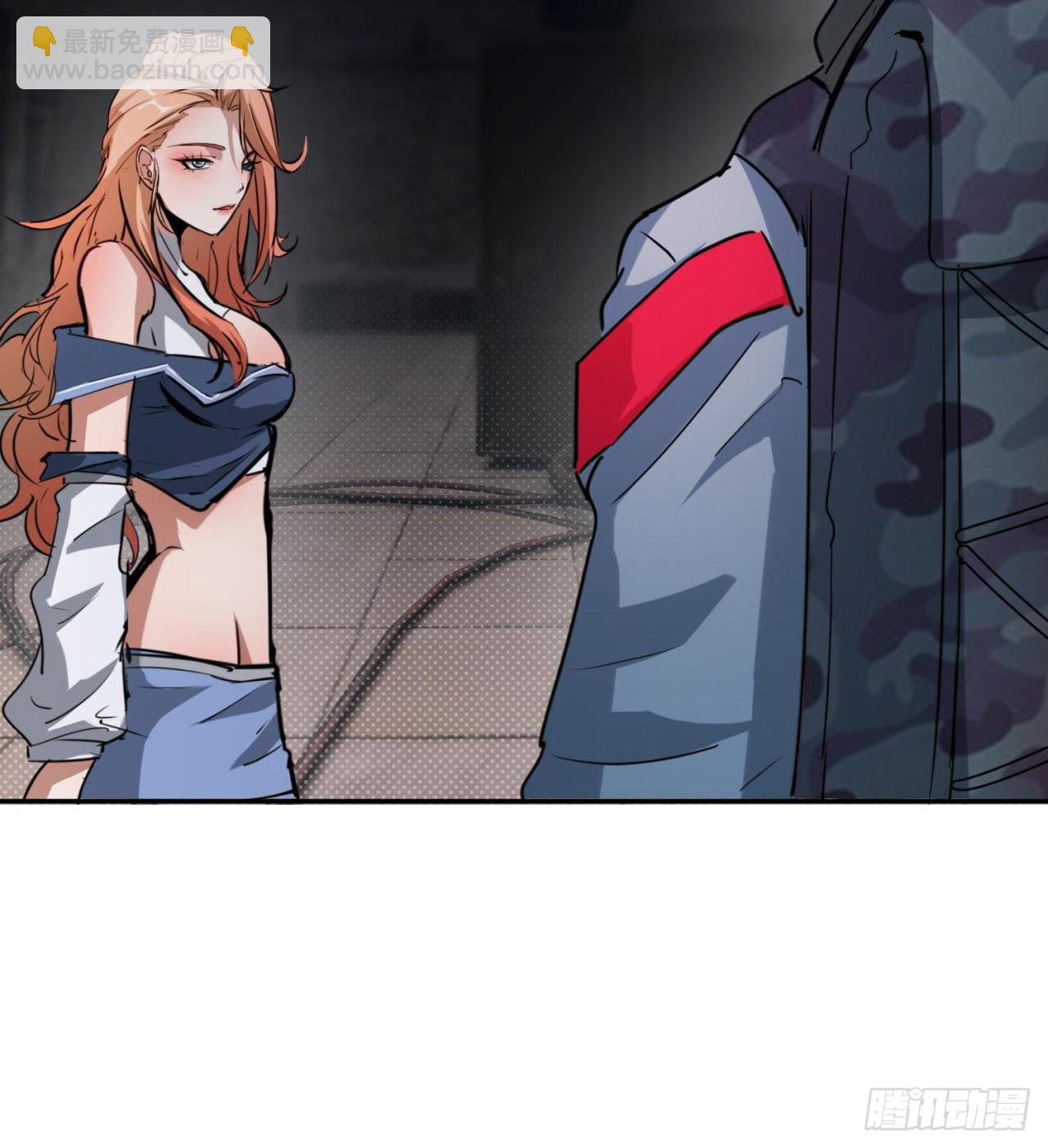 废土时代：我带全家去修仙 - 眼神真不行(1/2) - 2