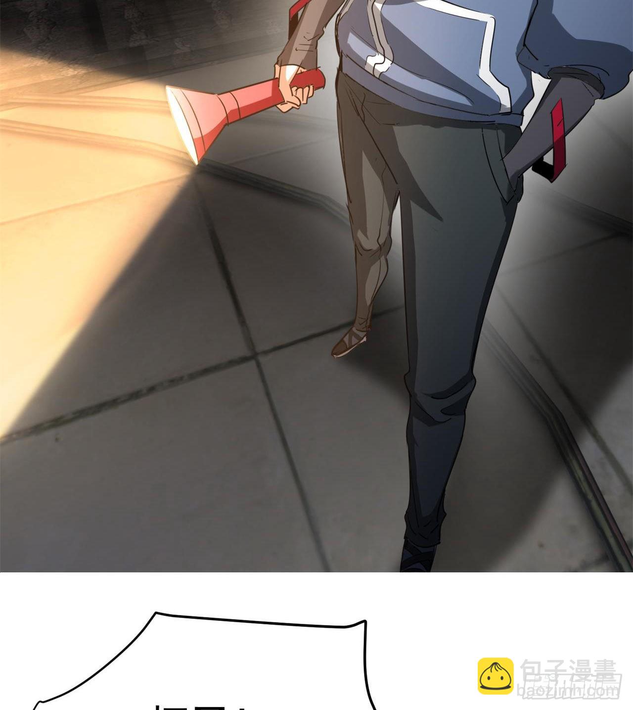 废土时代：我带全家去修仙 - 眼神真不行(1/2) - 4