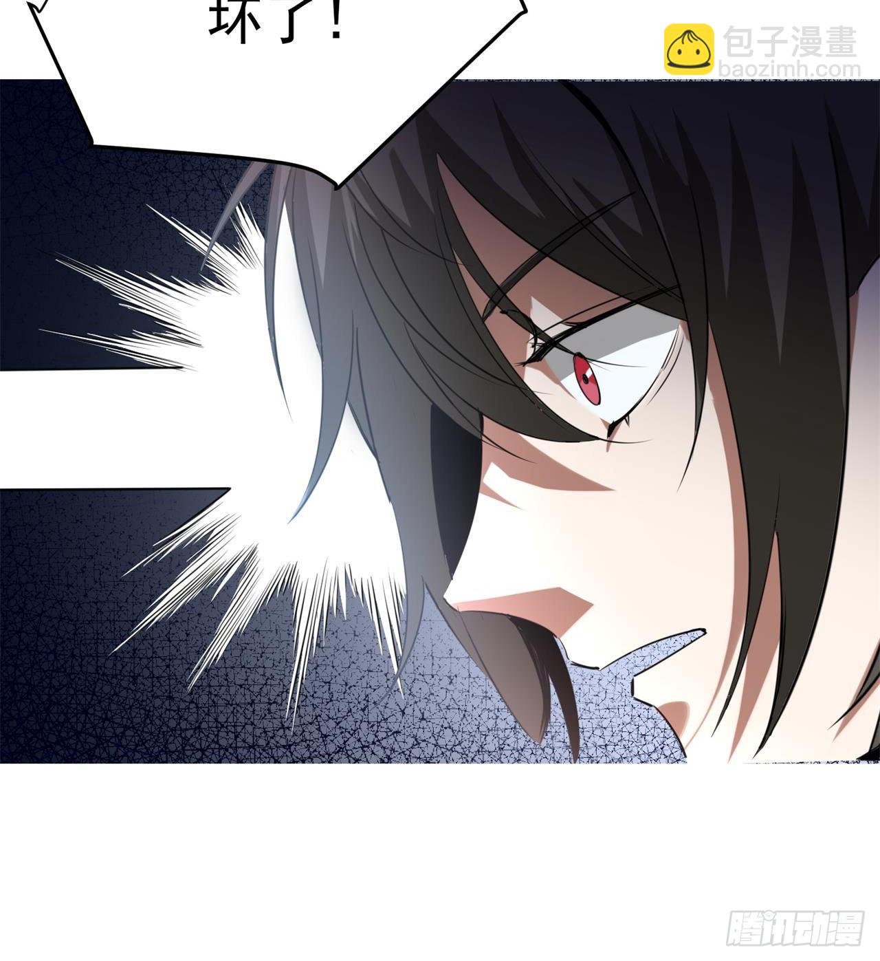 废土时代：我带全家去修仙 - 眼神真不行(1/2) - 5