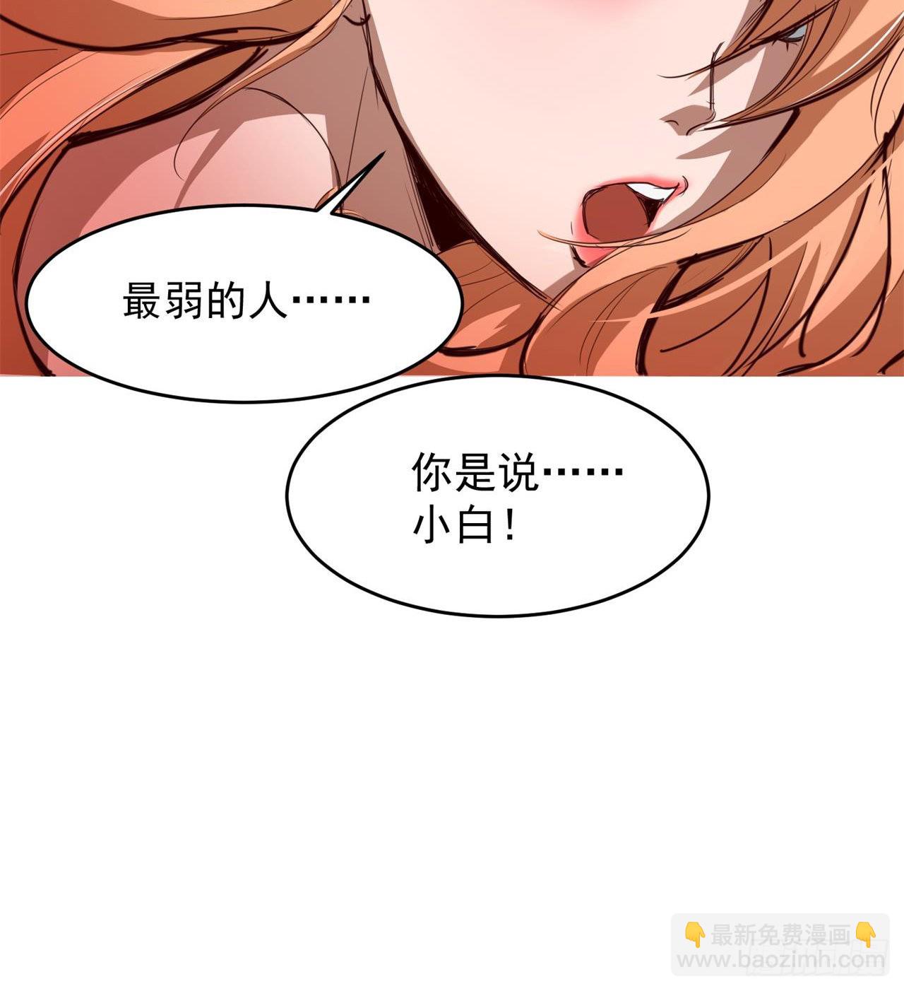 废土时代：我带全家去修仙 - 眼神真不行(1/2) - 2