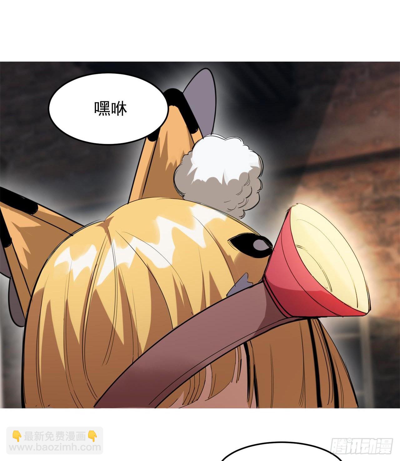 废土时代：我带全家去修仙 - 眼神真不行(1/2) - 3