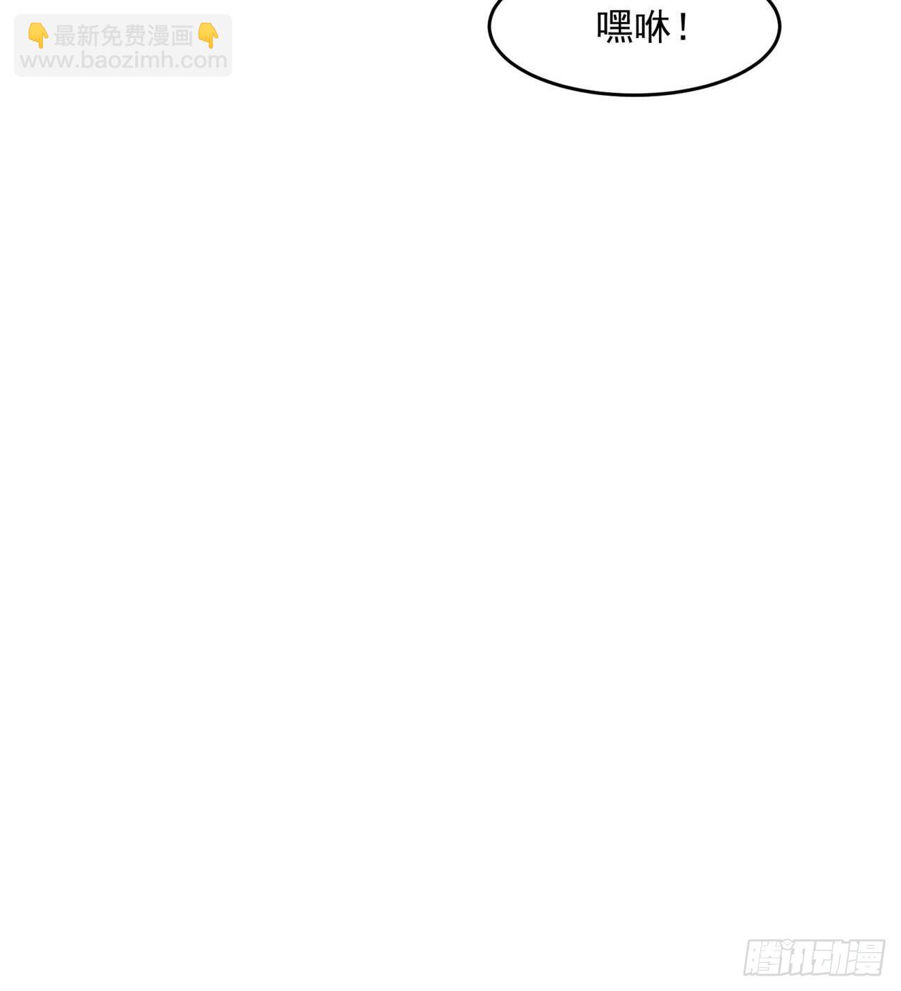 废土时代：我带全家去修仙 - 眼神真不行(1/2) - 4