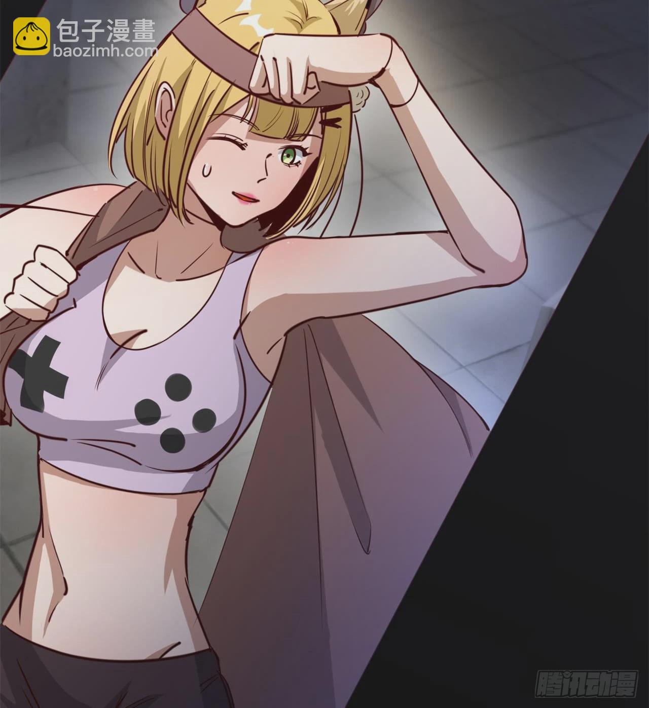 废土时代：我带全家去修仙 - 眼神真不行(1/2) - 7