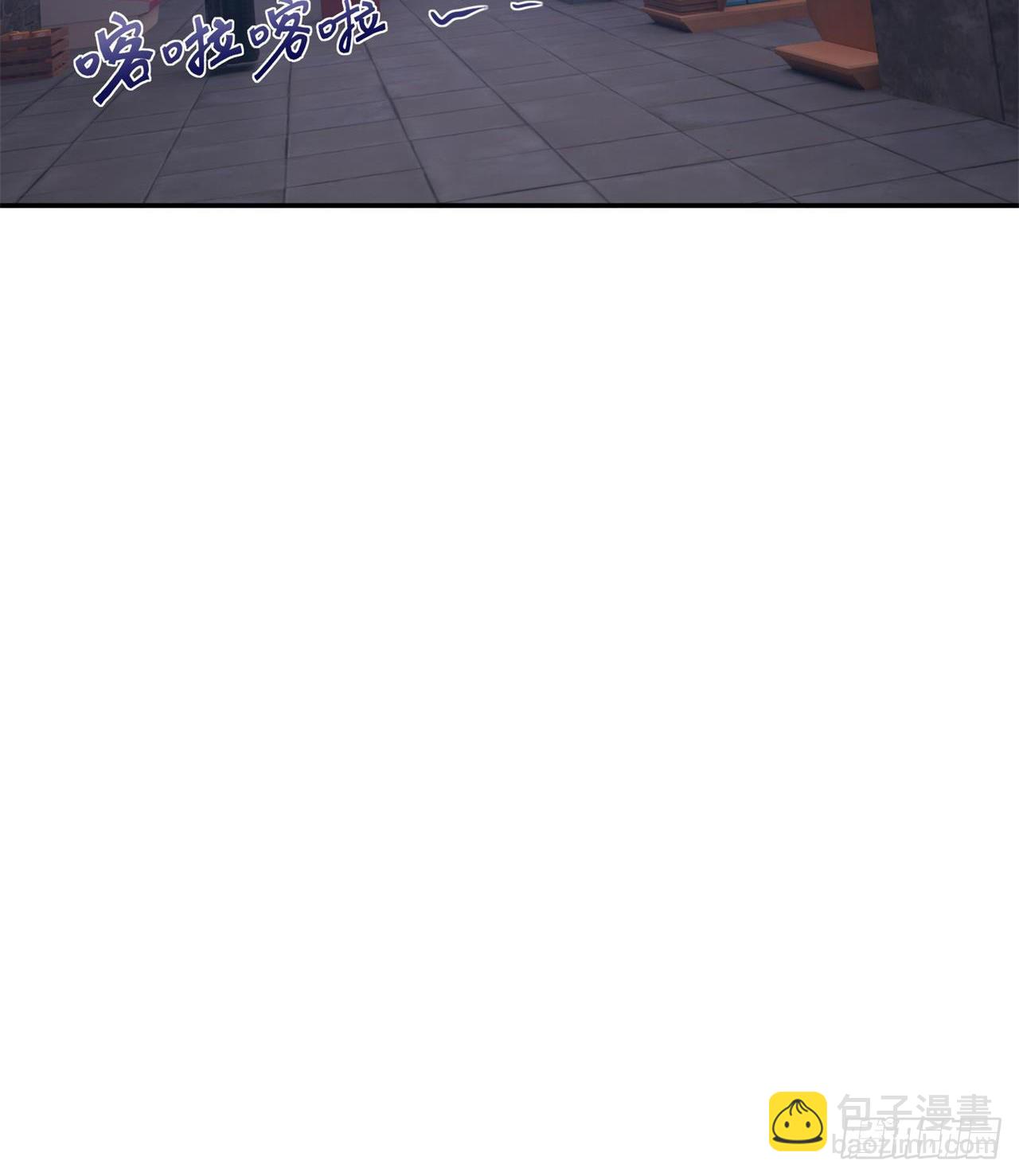 废土时代：我带全家去修仙 - 眼神真不行(1/2) - 5