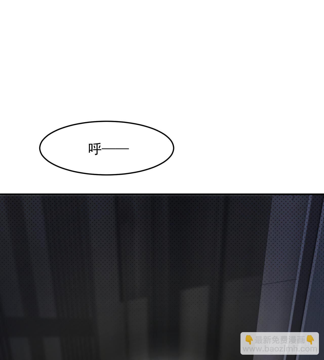 废土时代：我带全家去修仙 - 眼神真不行(1/2) - 3