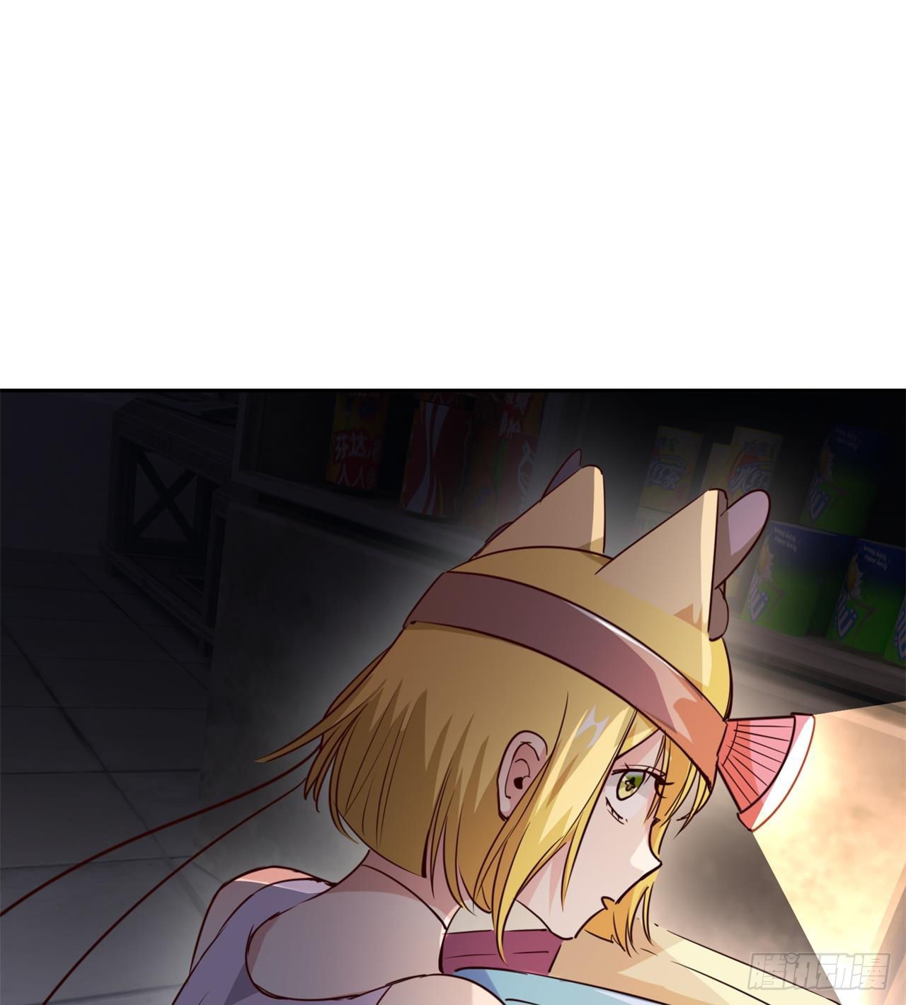 废土时代：我带全家去修仙 - 眼神真不行(1/2) - 6