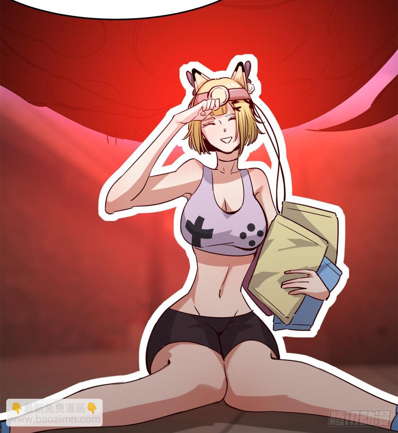 废土时代：我带全家去修仙 - 眼神真不行(1/2) - 4