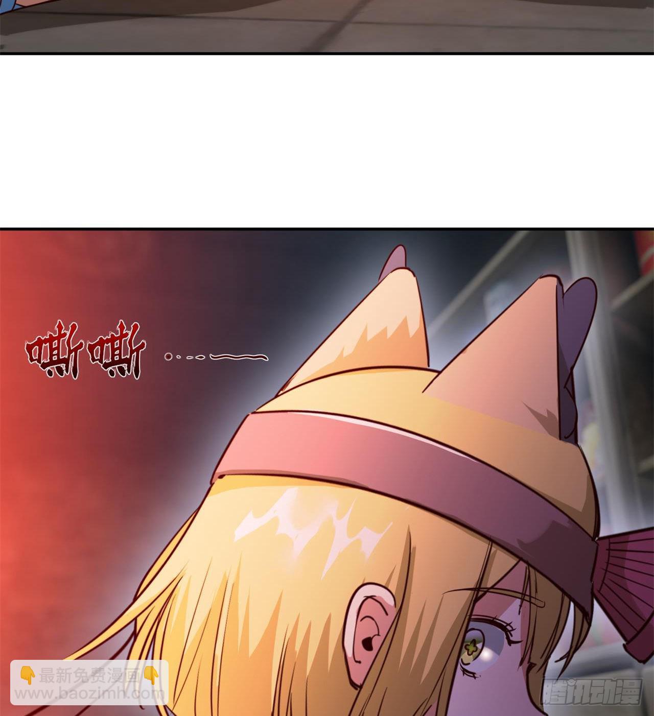 废土时代：我带全家去修仙 - 眼神真不行(1/2) - 5