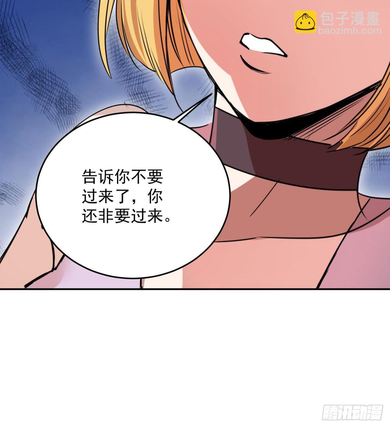 废土时代：我带全家去修仙 - 眼神真不行(1/2) - 8