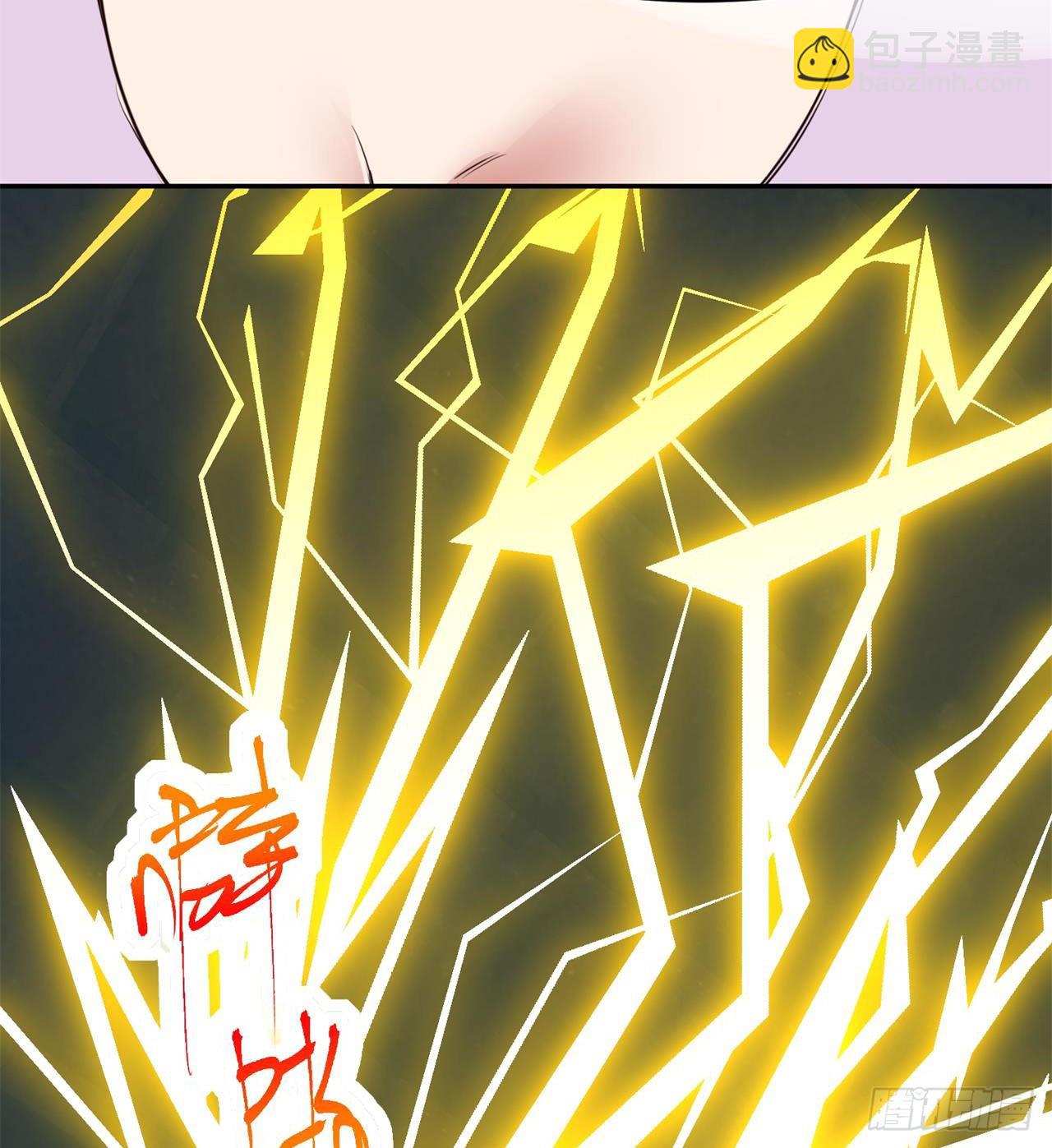 废土时代：我带全家去修仙 - 眼神真不行(2/2) - 5