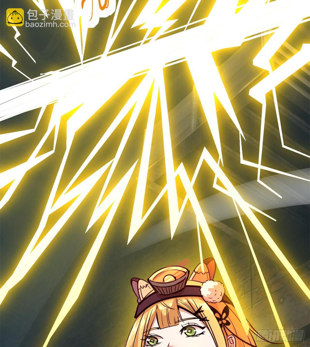 废土时代：我带全家去修仙 - 眼神真不行(2/2) - 6