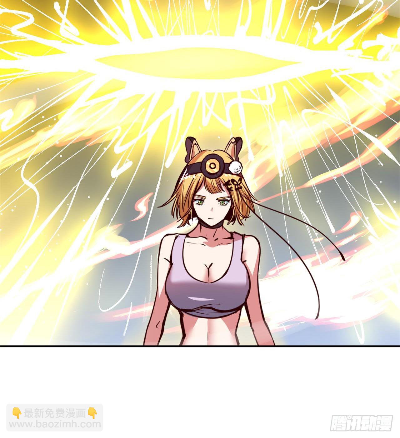 废土时代：我带全家去修仙 - 眼神真不行(2/2) - 4