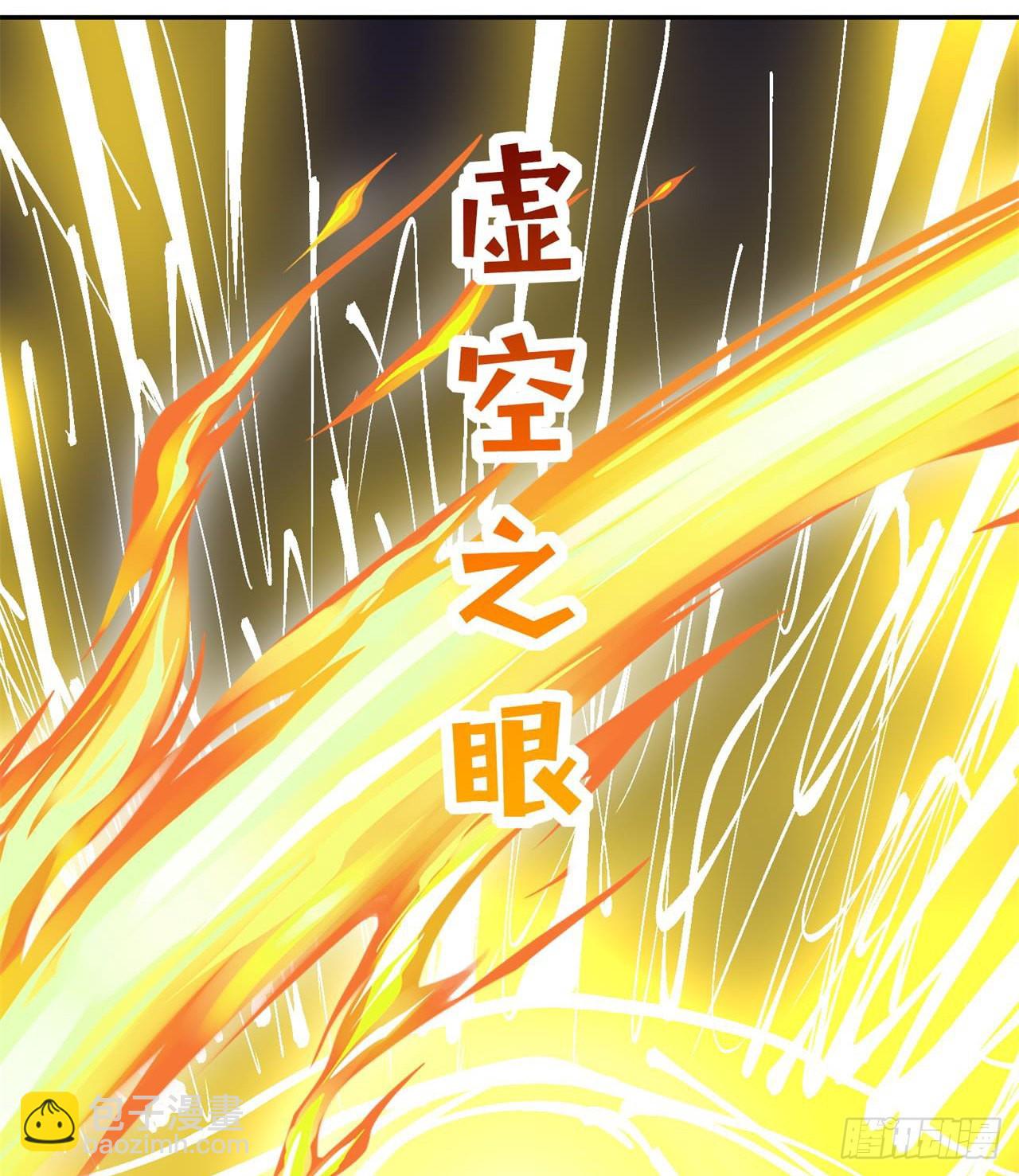 废土时代：我带全家去修仙 - 眼神真不行(2/2) - 5