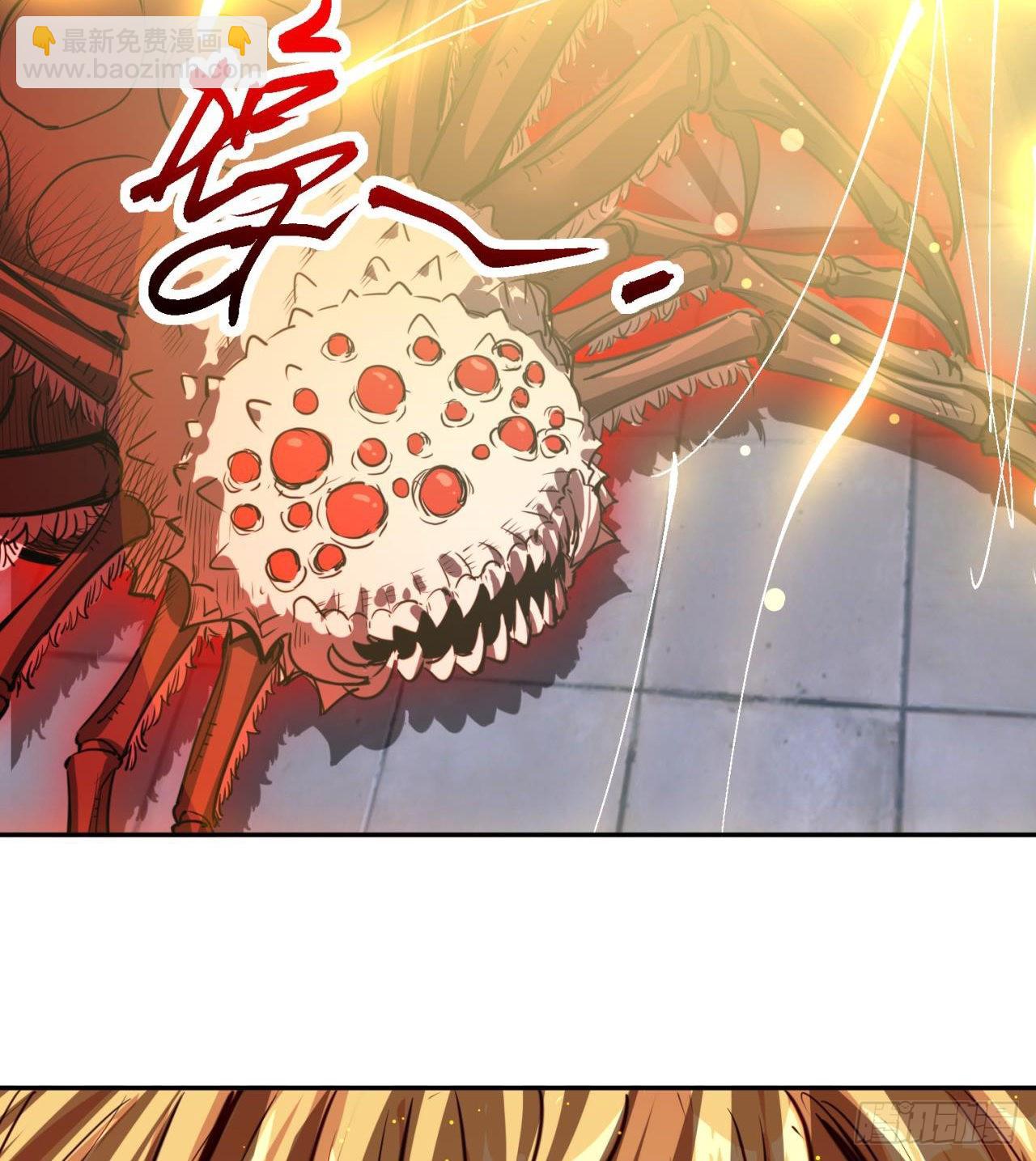 废土时代：我带全家去修仙 - 眼神真不行(2/2) - 5