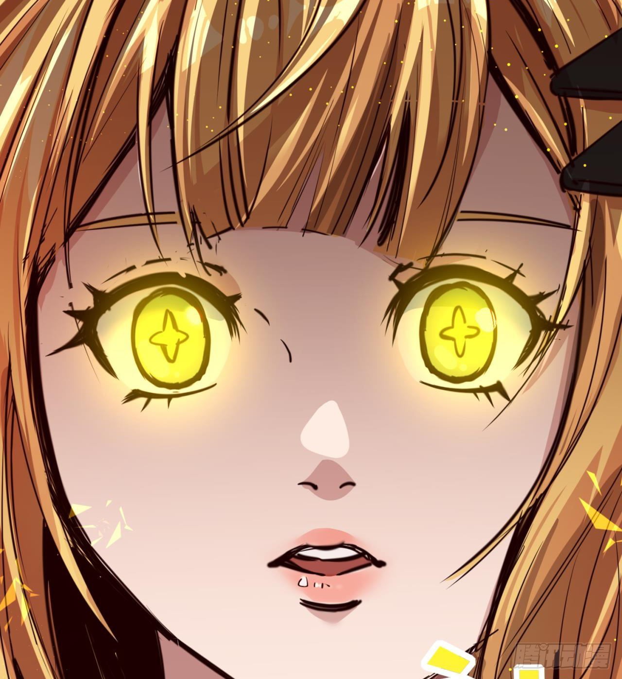 废土时代：我带全家去修仙 - 眼神真不行(2/2) - 6