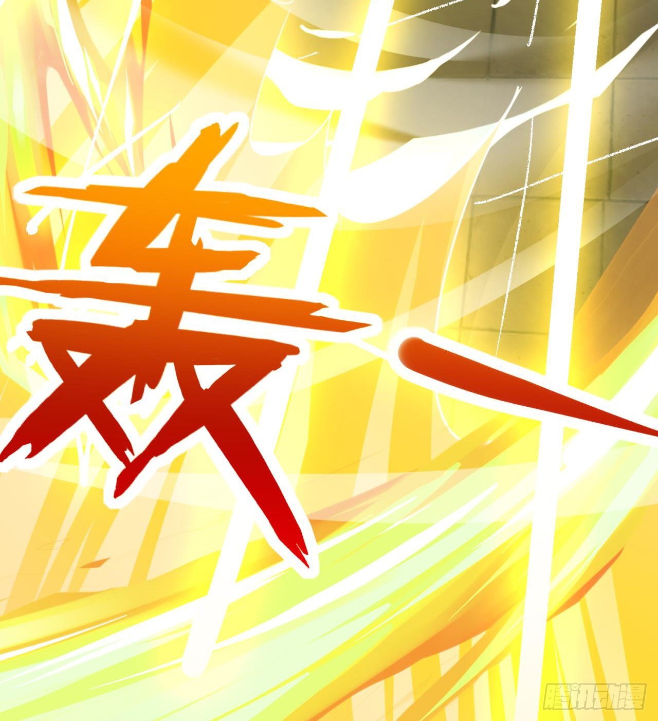 废土时代：我带全家去修仙 - 眼神真不行(2/2) - 5