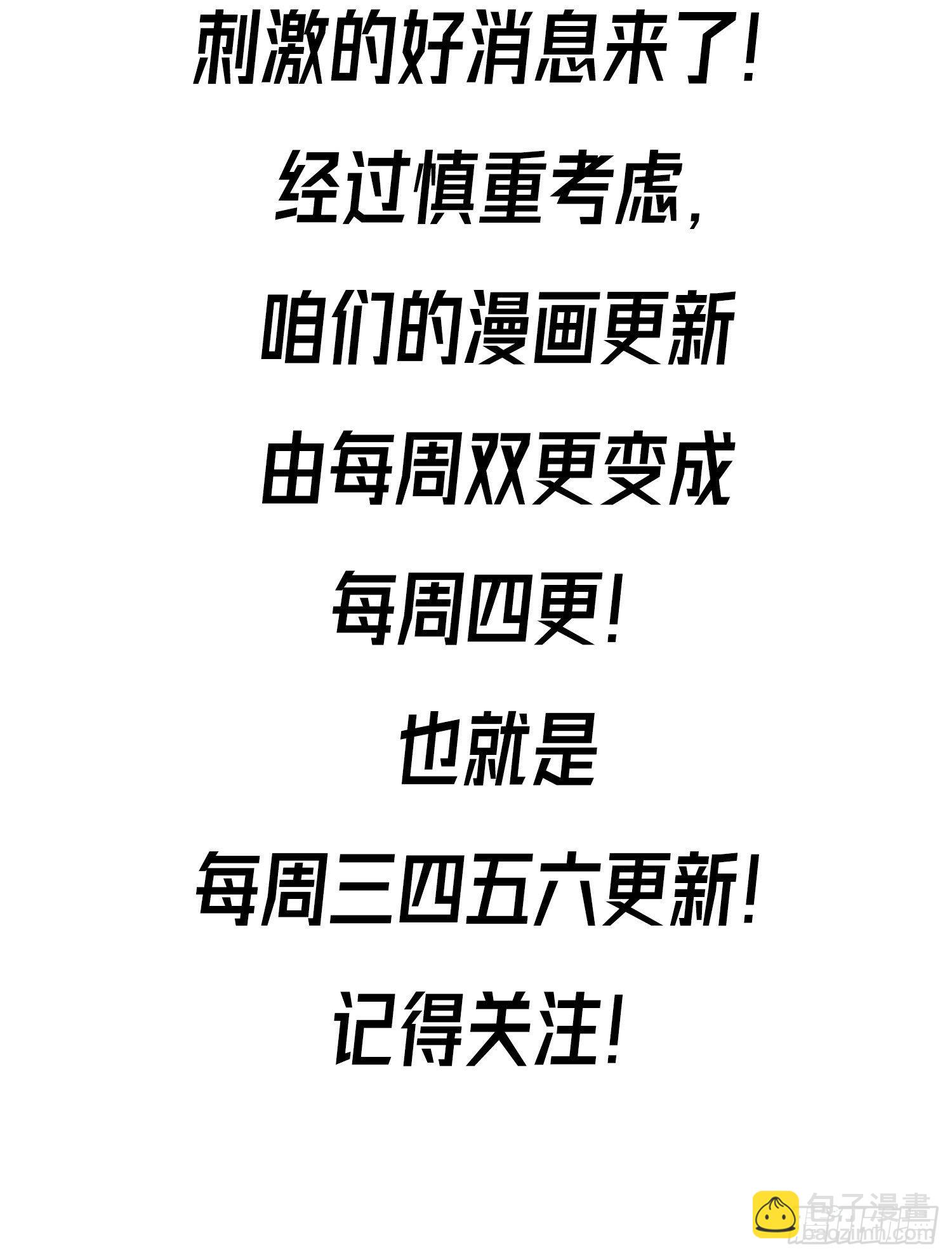 废土时代：我带全家去修仙 - 眼神真不行(2/2) - 2