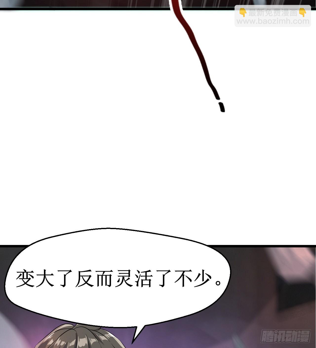 废土时代：我带全家去修仙 - 猫女vs蜘蛛女(1/2) - 4