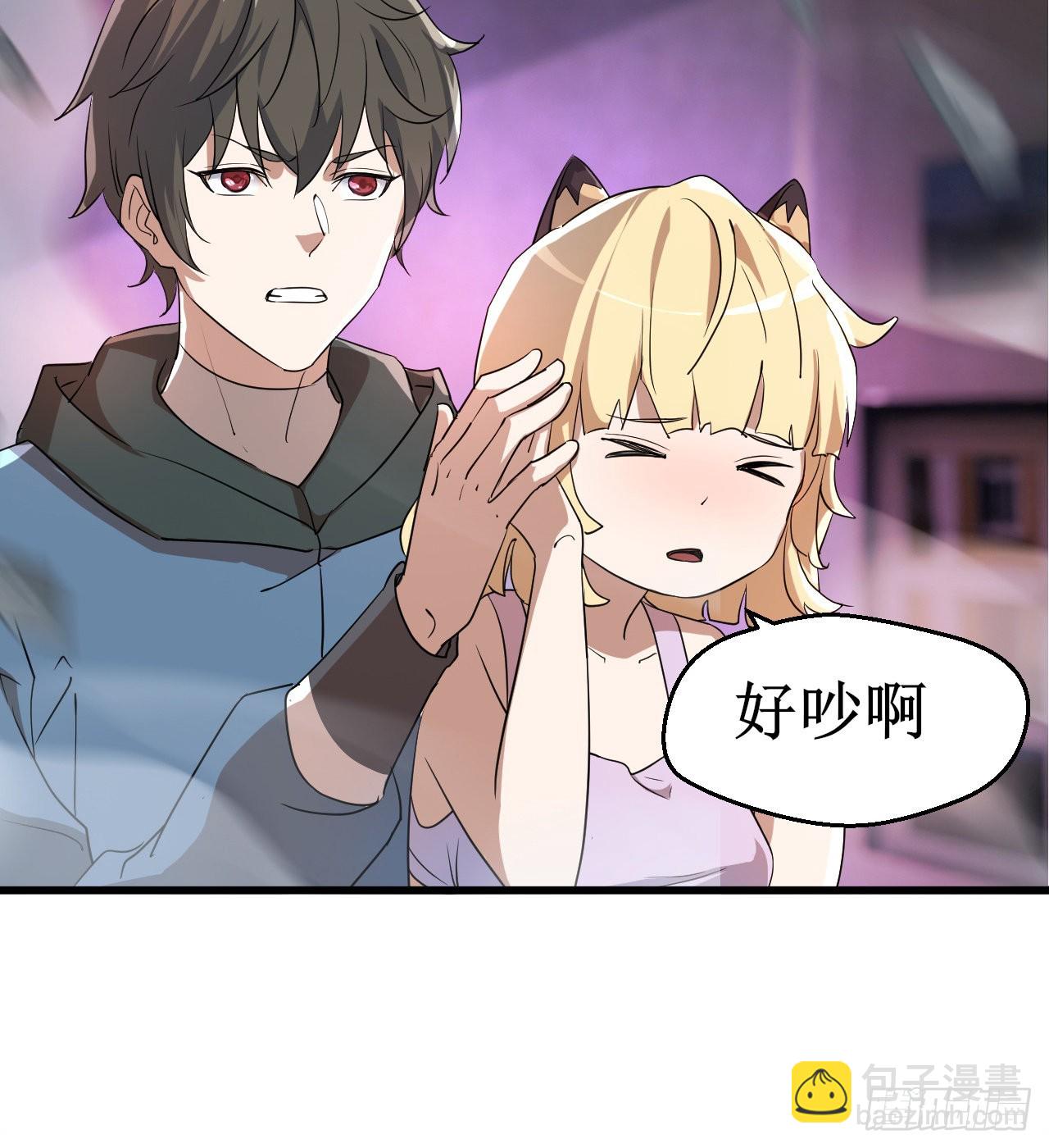 废土时代：我带全家去修仙 - 猫女vs蜘蛛女(1/2) - 5