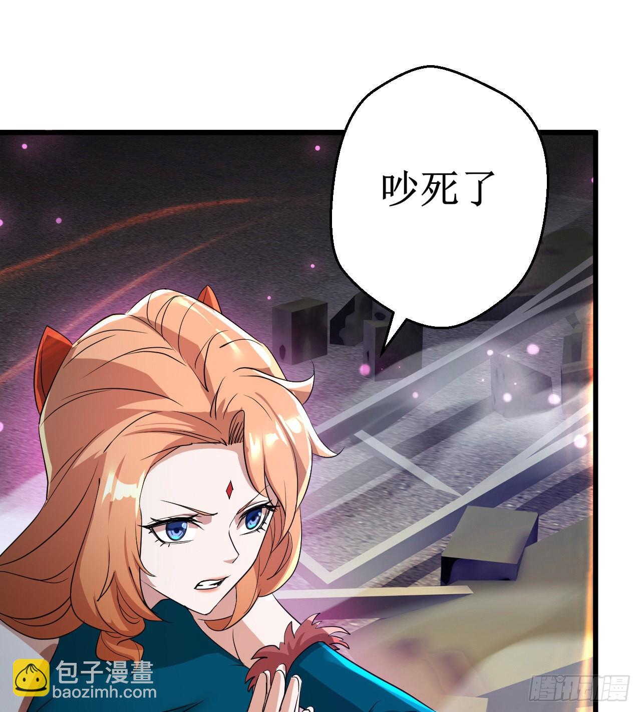 废土时代：我带全家去修仙 - 猫女vs蜘蛛女(1/2) - 6