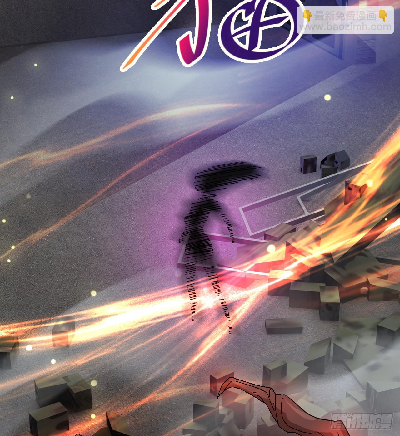 废土时代：我带全家去修仙 - 猫女vs蜘蛛女(1/2) - 8