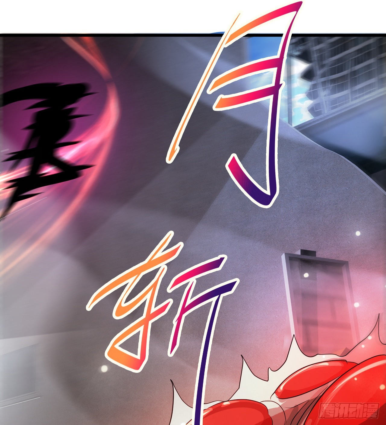 废土时代：我带全家去修仙 - 猫女vs蜘蛛女(1/2) - 2