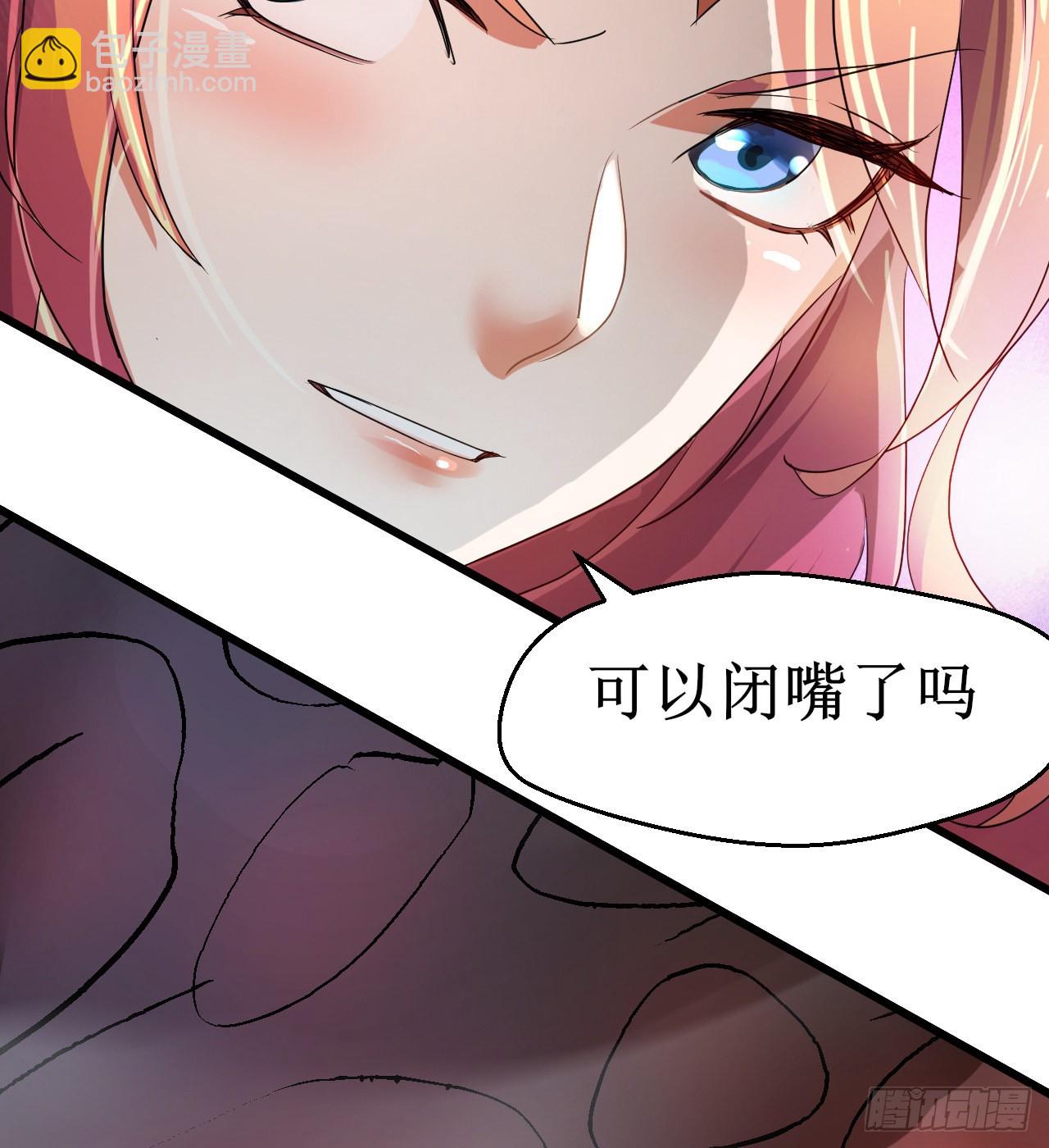 废土时代：我带全家去修仙 - 猫女vs蜘蛛女(1/2) - 8