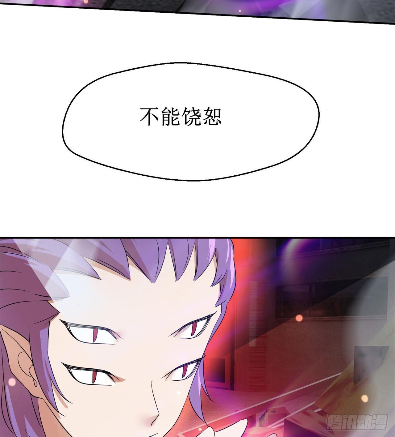 废土时代：我带全家去修仙 - 猫女vs蜘蛛女(1/2) - 8