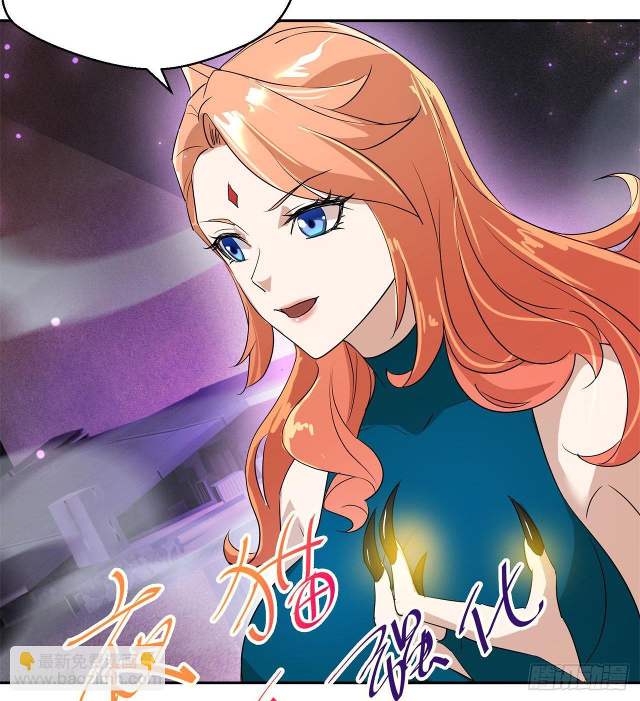 废土时代：我带全家去修仙 - 猫女vs蜘蛛女(1/2) - 2