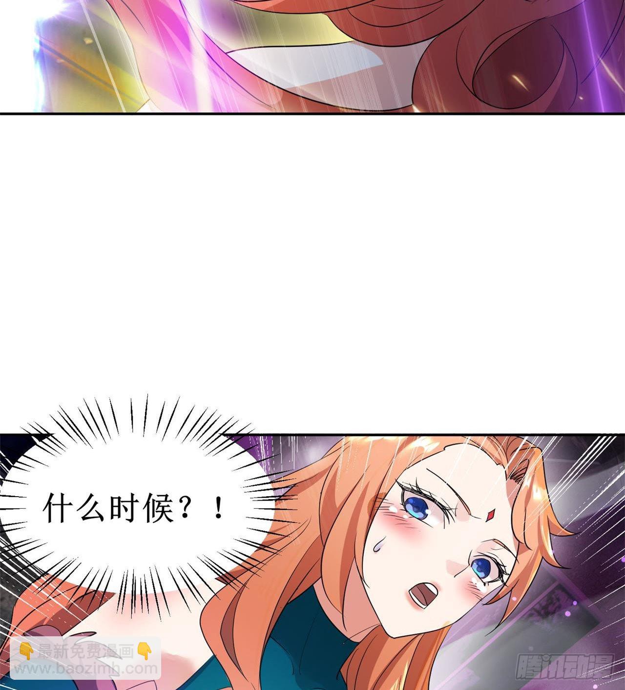 废土时代：我带全家去修仙 - 猫女vs蜘蛛女(1/2) - 6