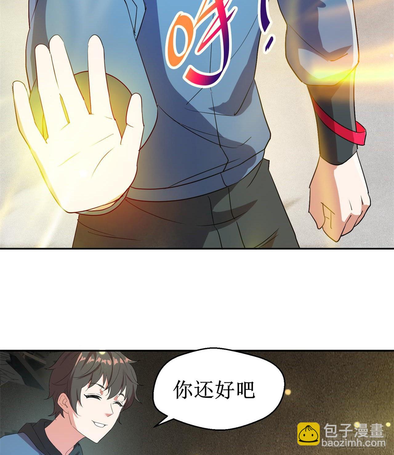 废土时代：我带全家去修仙 - 猫女vs蜘蛛女(1/2) - 8