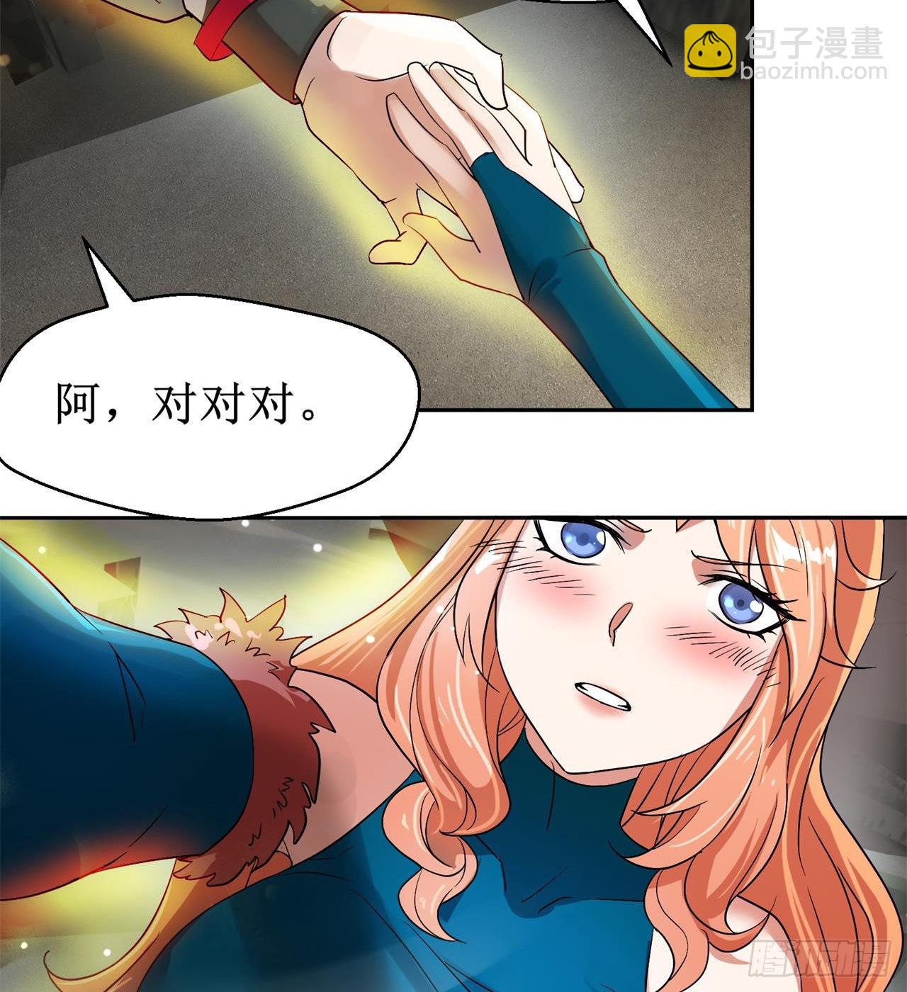 废土时代：我带全家去修仙 - 猫女vs蜘蛛女(1/2) - 2