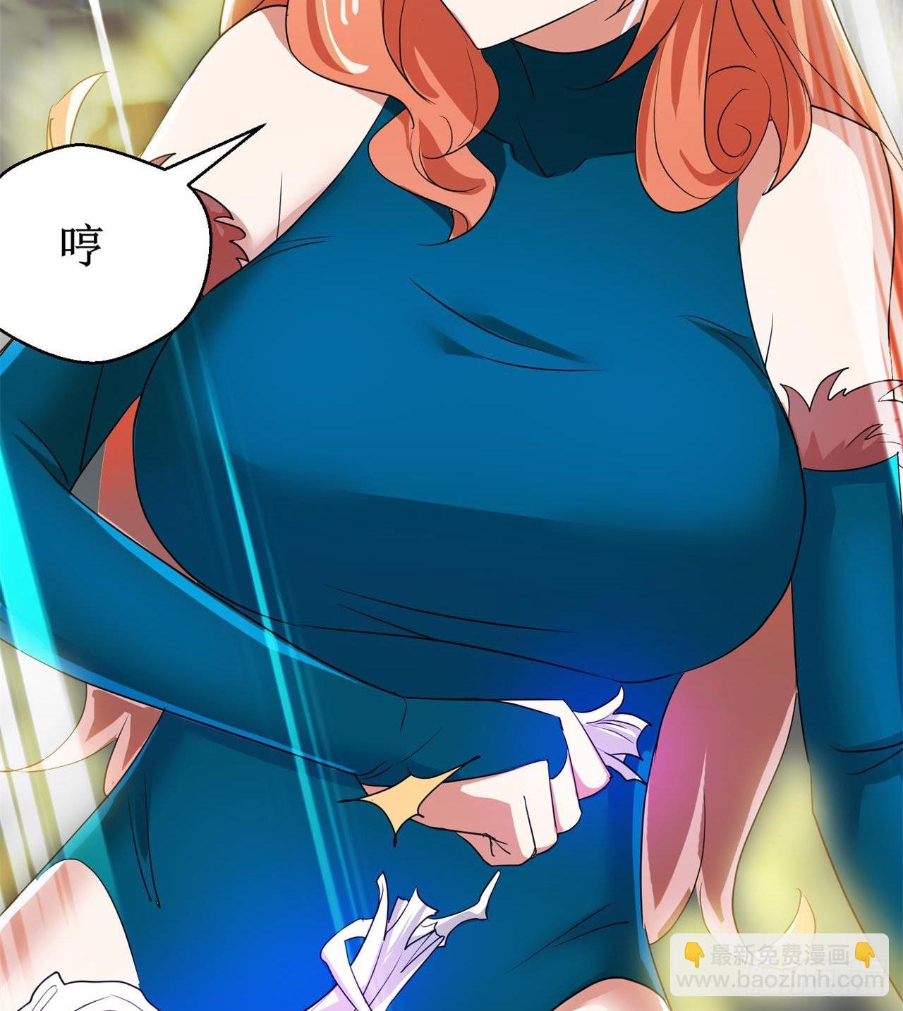 废土时代：我带全家去修仙 - 猫女vs蜘蛛女(2/2) - 4