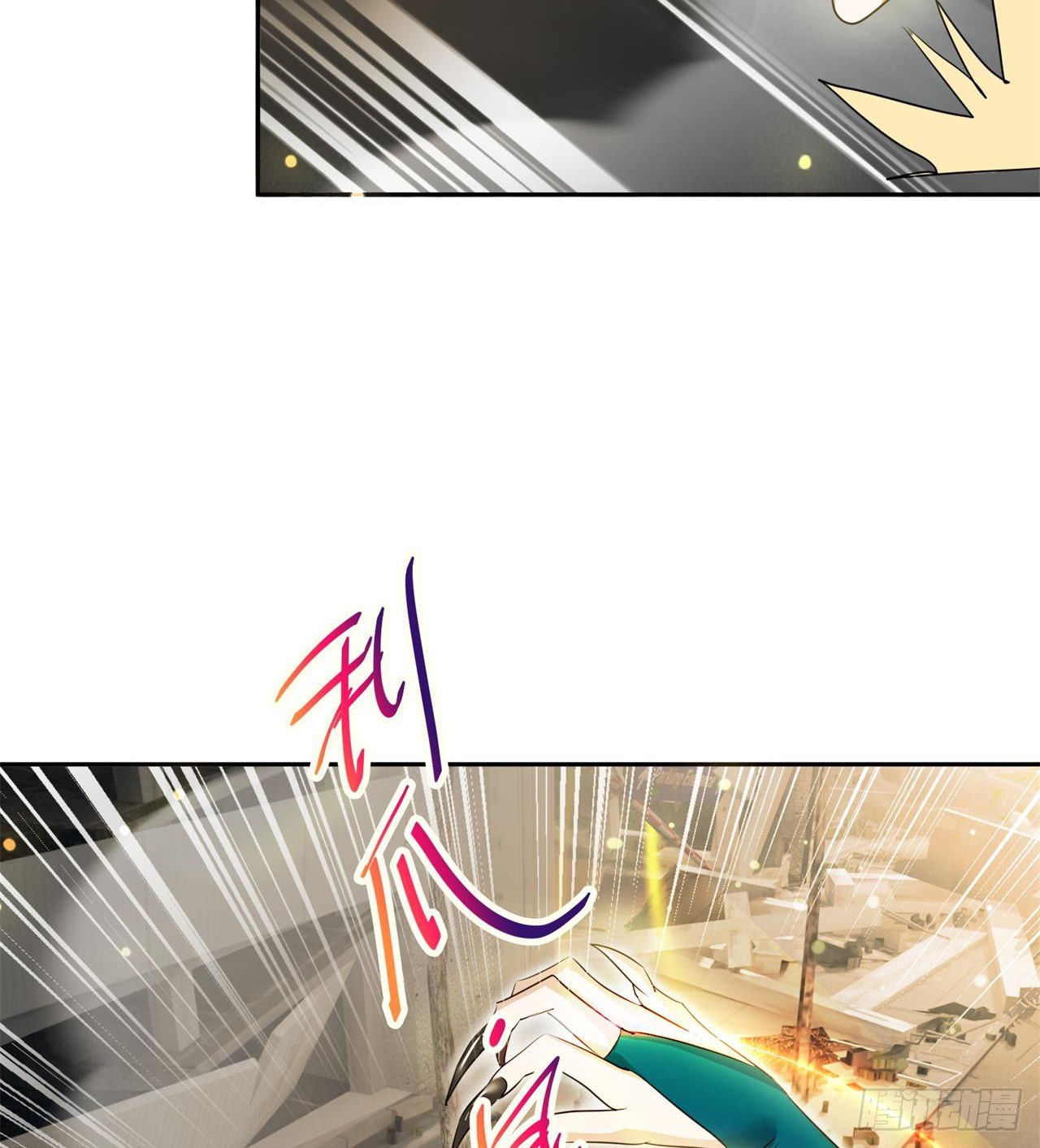 废土时代：我带全家去修仙 - 猫女vs蜘蛛女(2/2) - 6