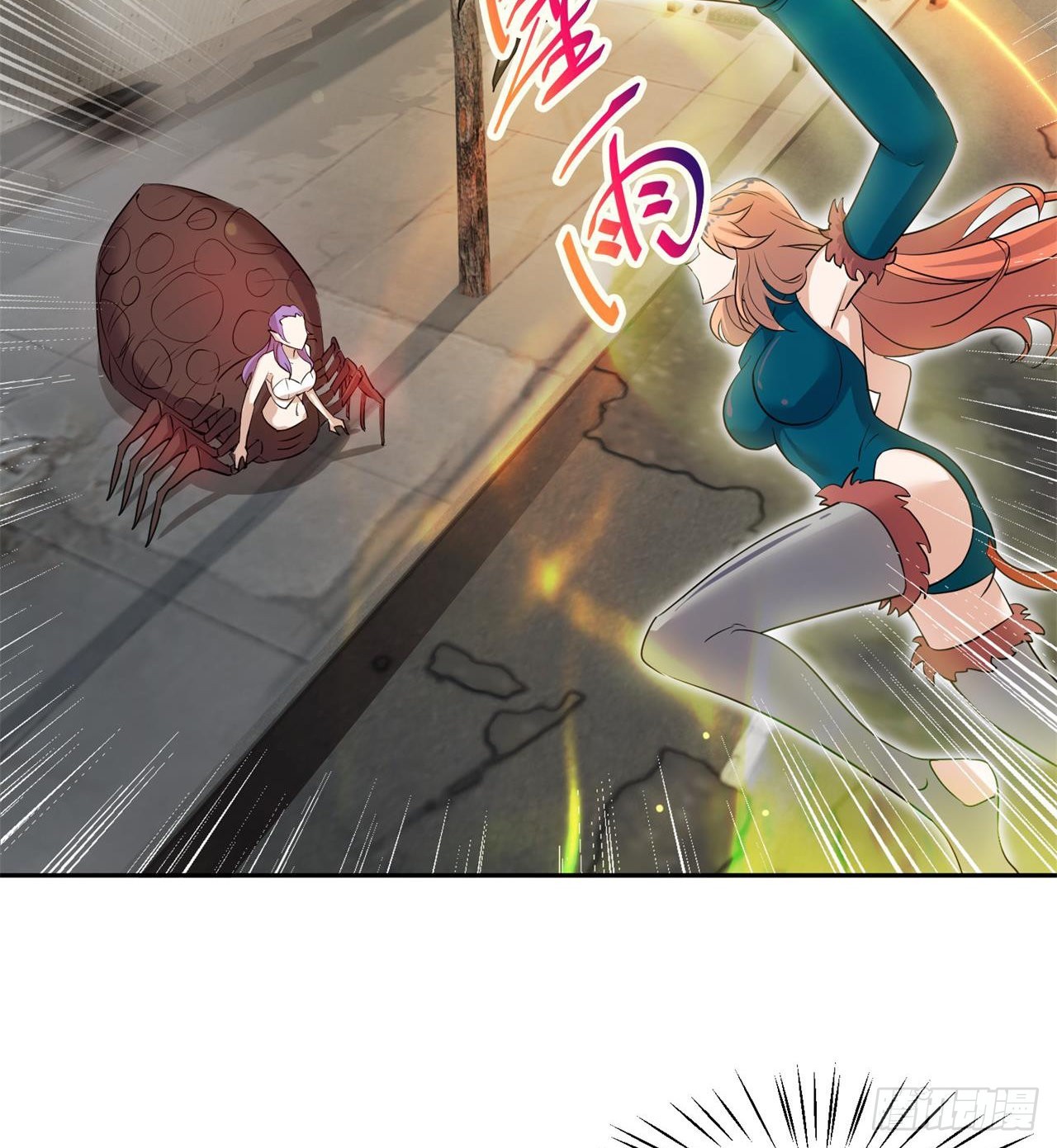 废土时代：我带全家去修仙 - 猫女vs蜘蛛女(2/2) - 1